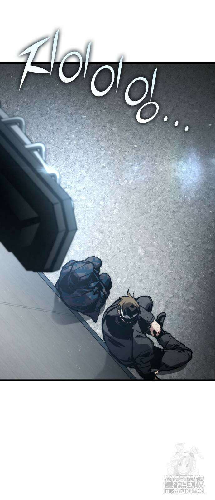 킬 더 드래곤 129화 41