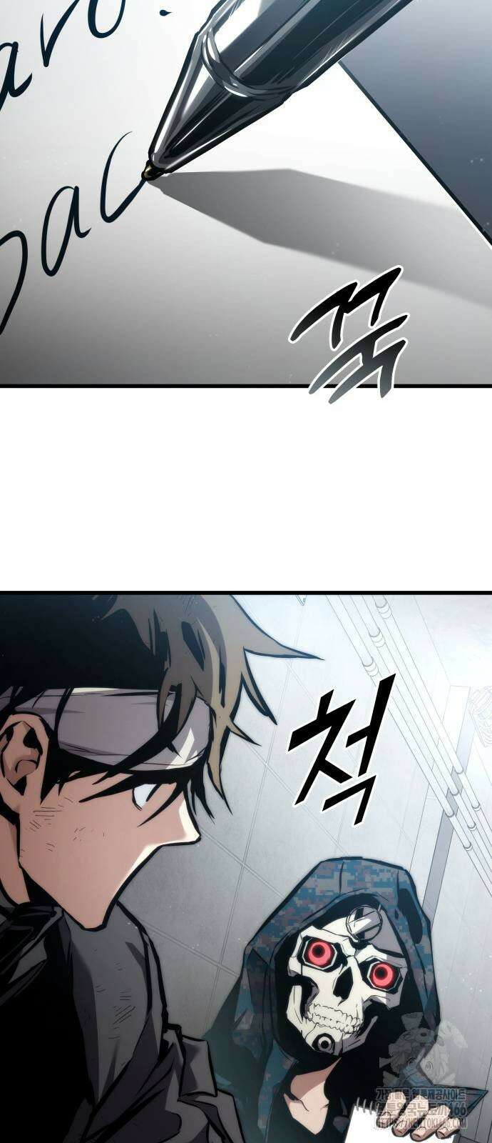 킬 더 드래곤 129화 51