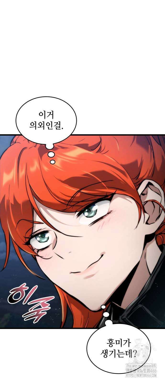킬 더 드래곤 129화 63