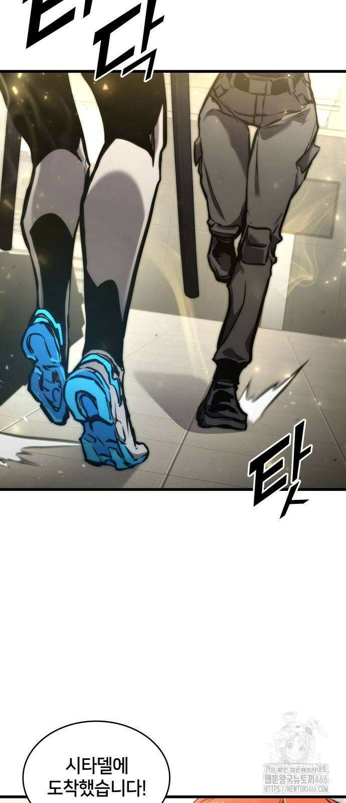킬 더 드래곤 129화 67