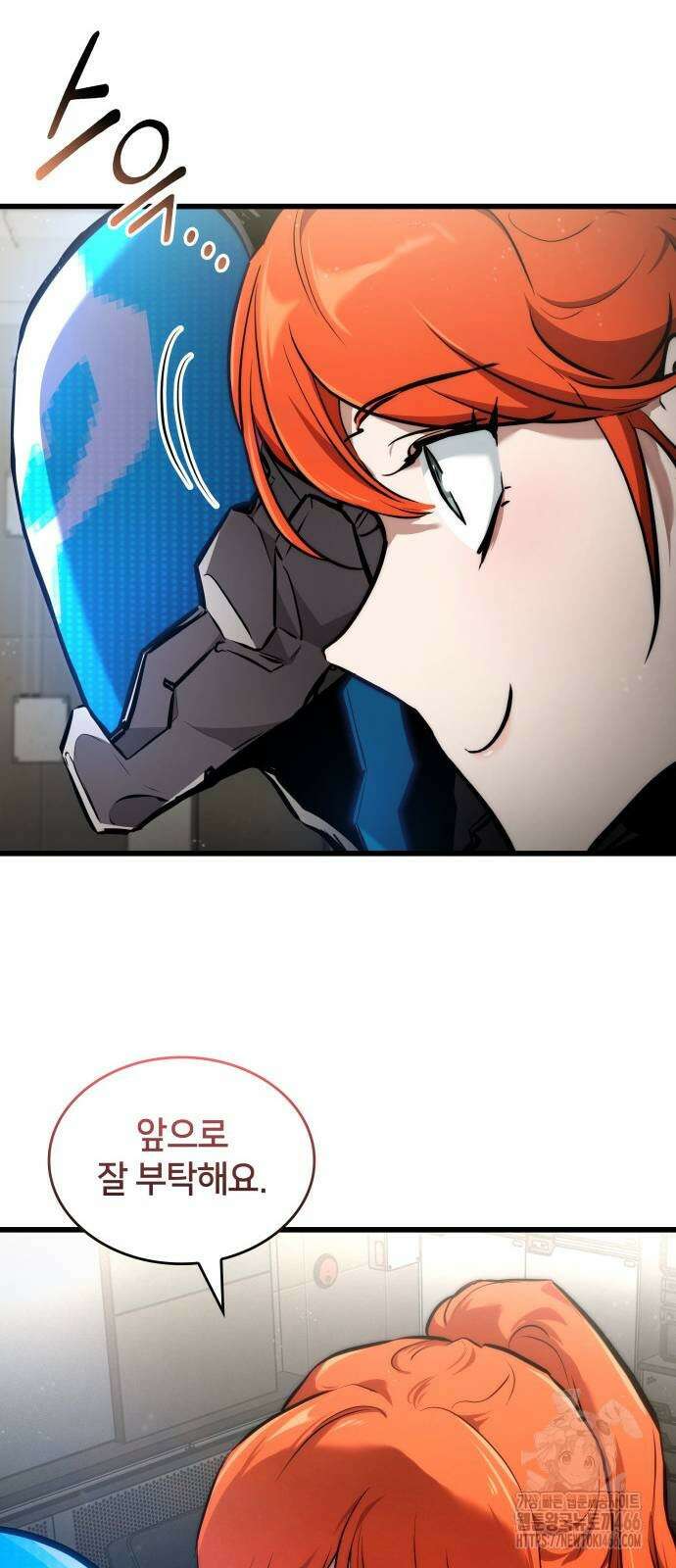 킬 더 드래곤 129화 69
