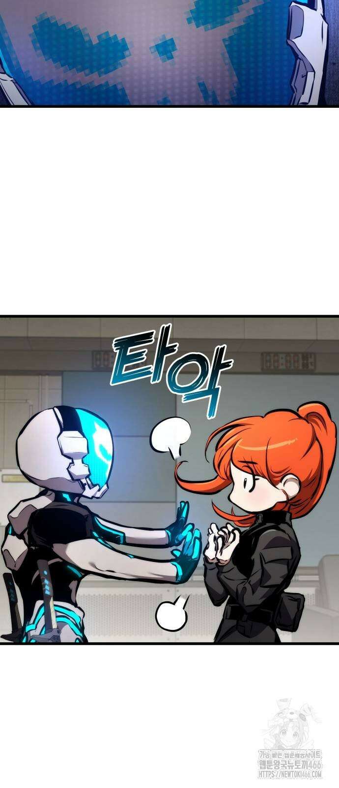 킬 더 드래곤 129화 71