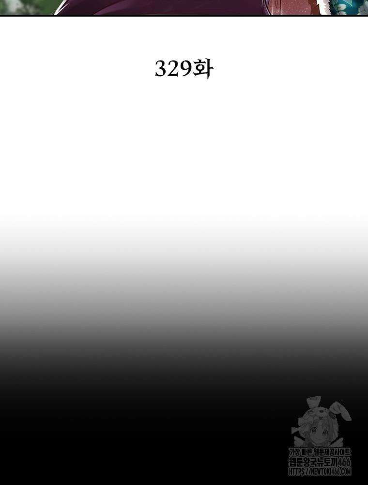 소르골 전기:천년전쟁 329화 2