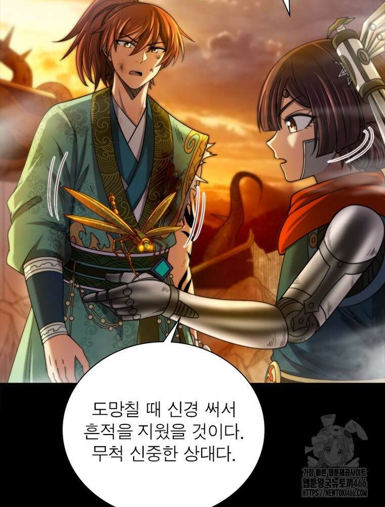 소르골 전기:천년전쟁 329화 10