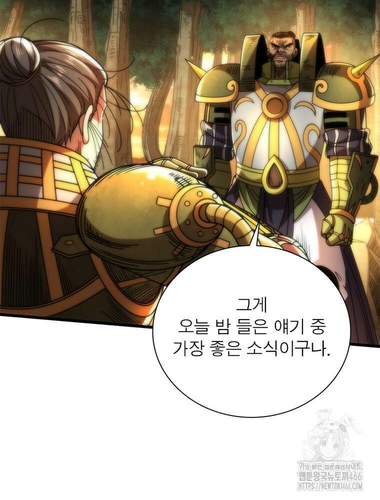 소르골 전기:천년전쟁 329화 12