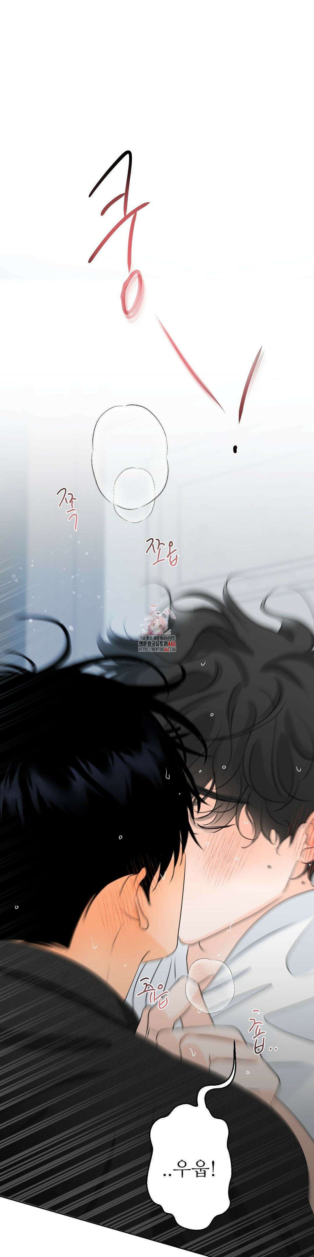 향의 경계 37화 1