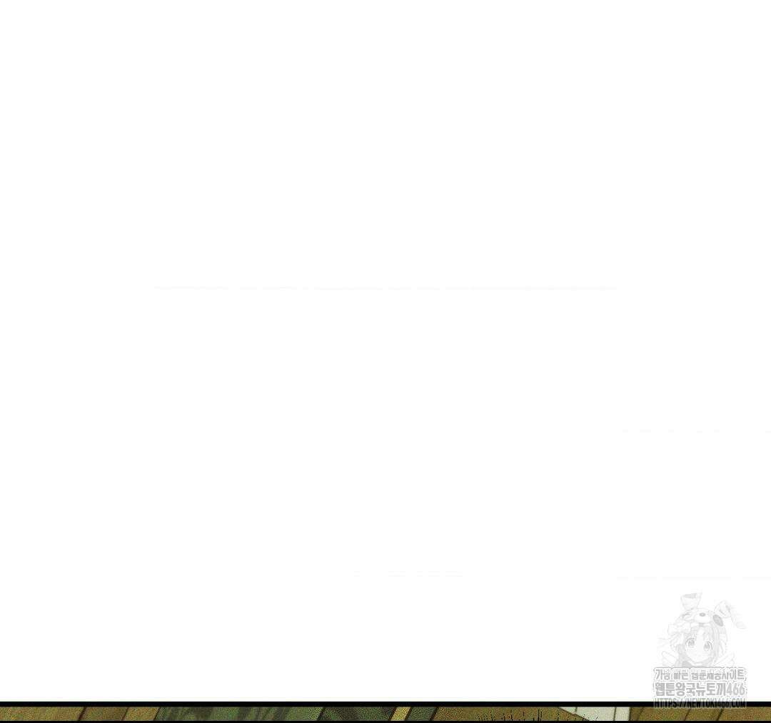 제물남편 5화 6