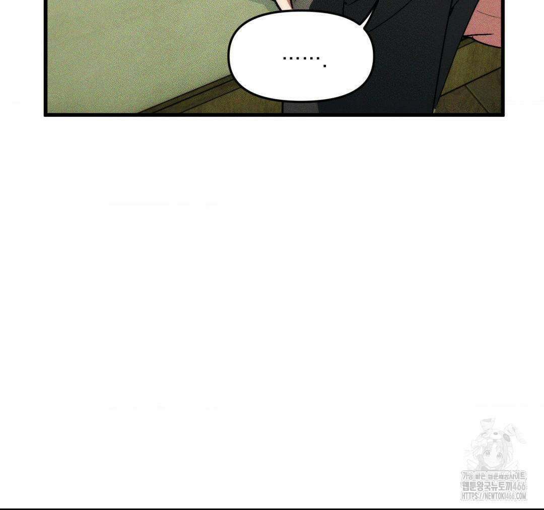 제물남편 5화 16