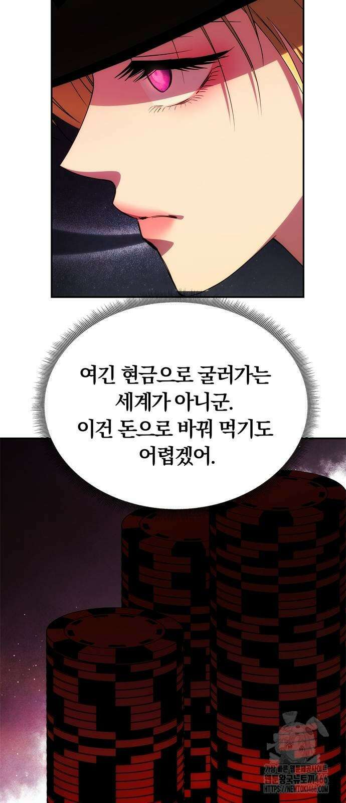 남편은 한 명으로 족하다 37화 11