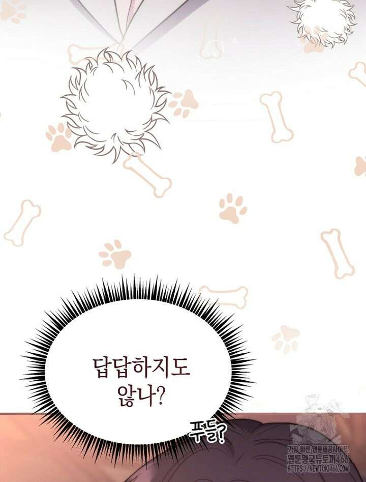 원작은 모르겠고, 먹고 살기도 바쁩니다 5화 19