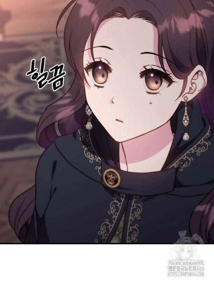 원작은 모르겠고, 먹고 살기도 바쁩니다 5화 20