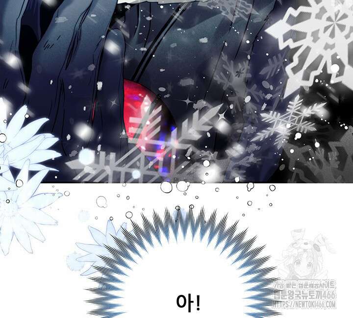 로열 메리지 99화 44