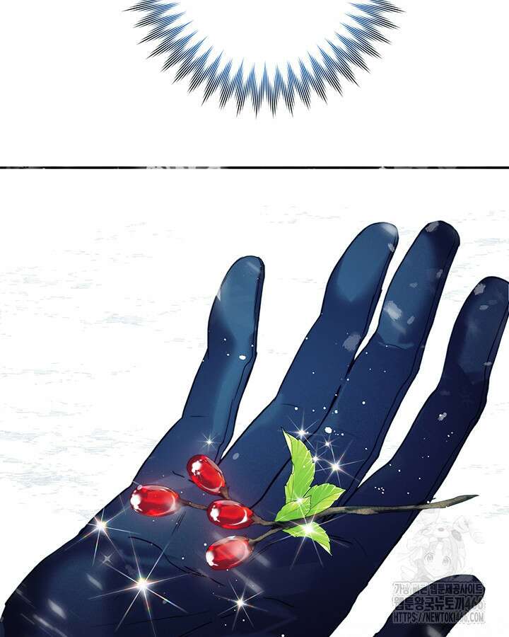 로열 메리지 99화 45