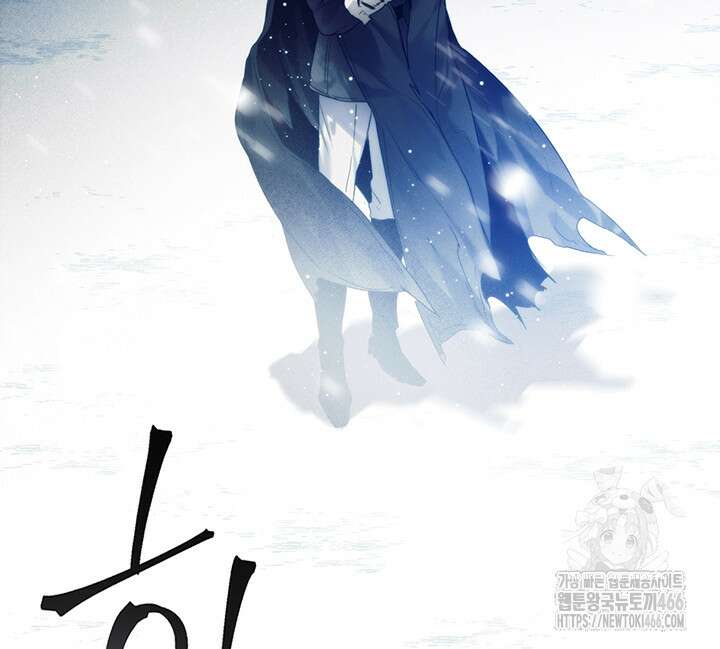 로열 메리지 99화 48