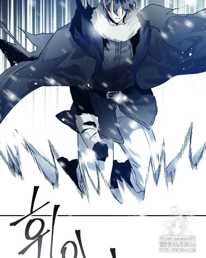로열 메리지 99화 54