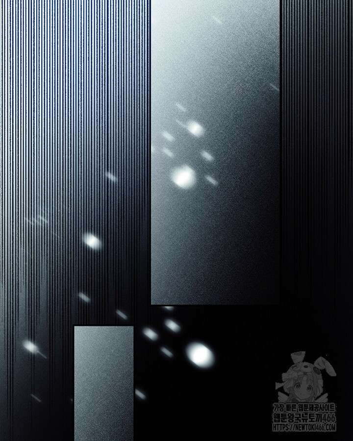 로열 메리지 99화 62