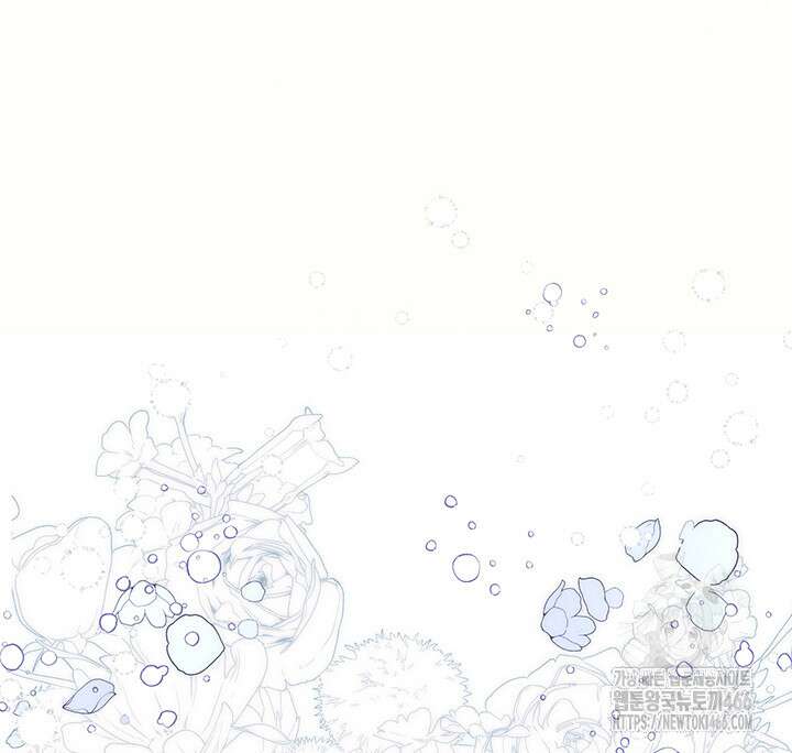 로열 메리지 99화 124