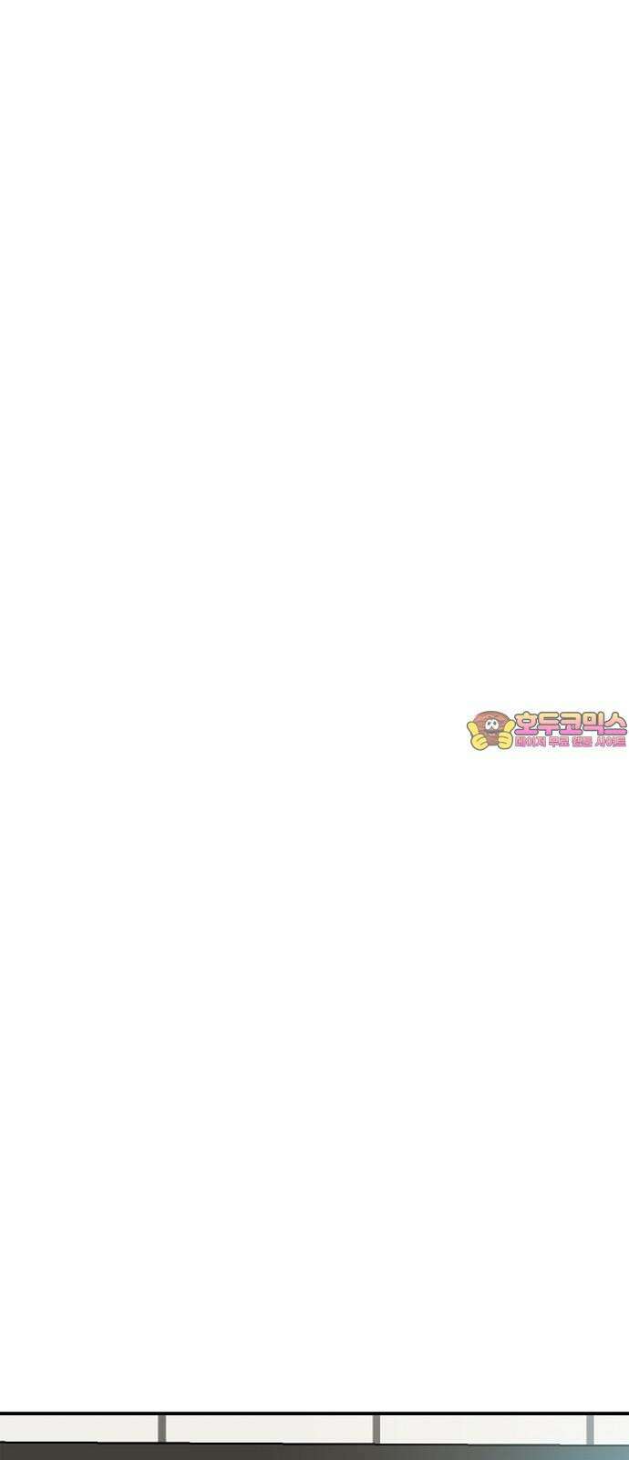 합법적 연재 구역 19화 옹심이 표 얼굴 마구 핥아대기! (2) 1
