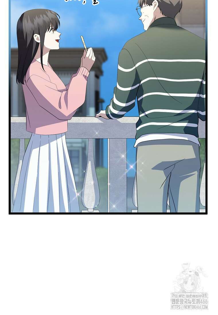망나니 천재 작곡가 회귀하다 44화 21