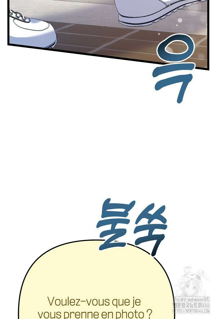 망나니 천재 작곡가 회귀하다 44화 25