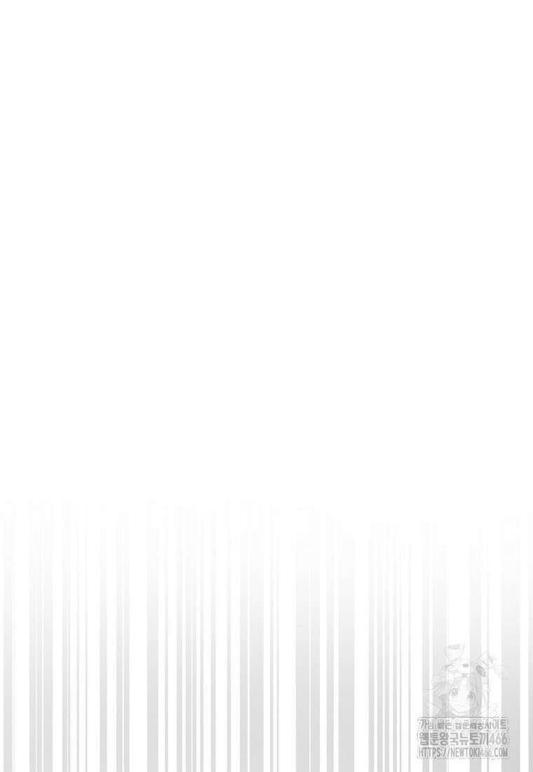 31번째 말은 게임판을 뒤엎는다 74화 22