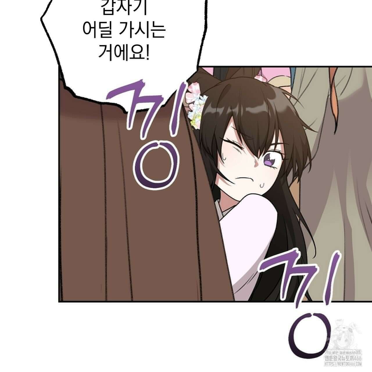 동백꽃 18화 9