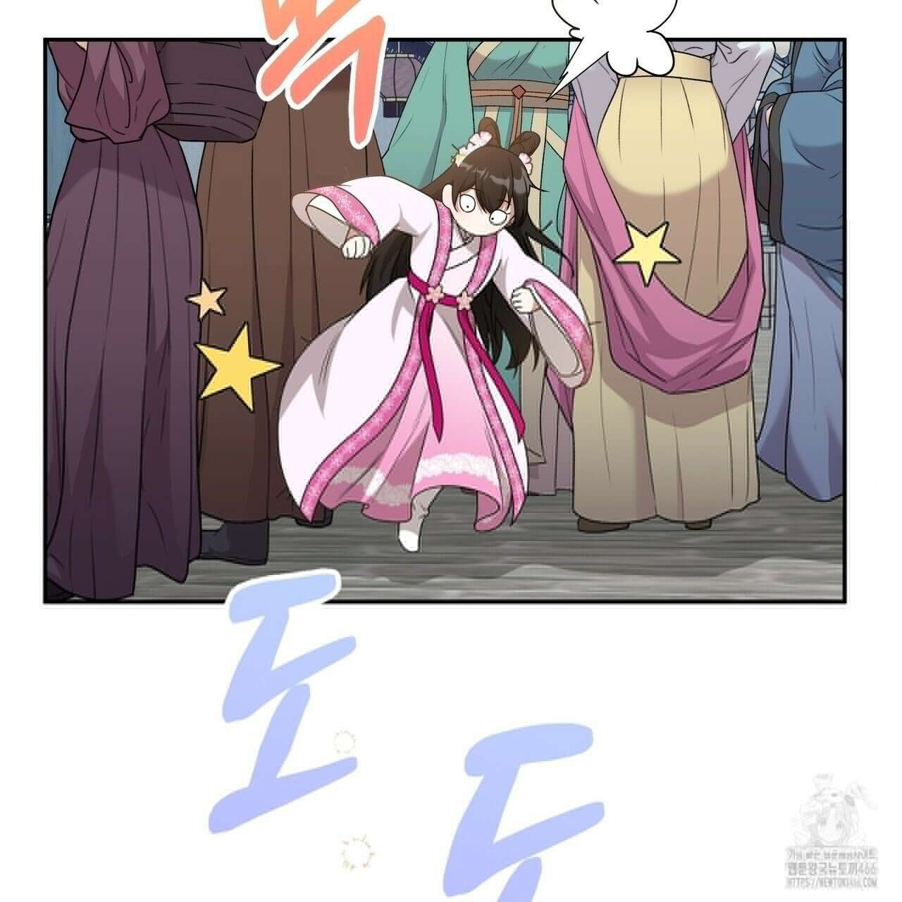 동백꽃 18화 11