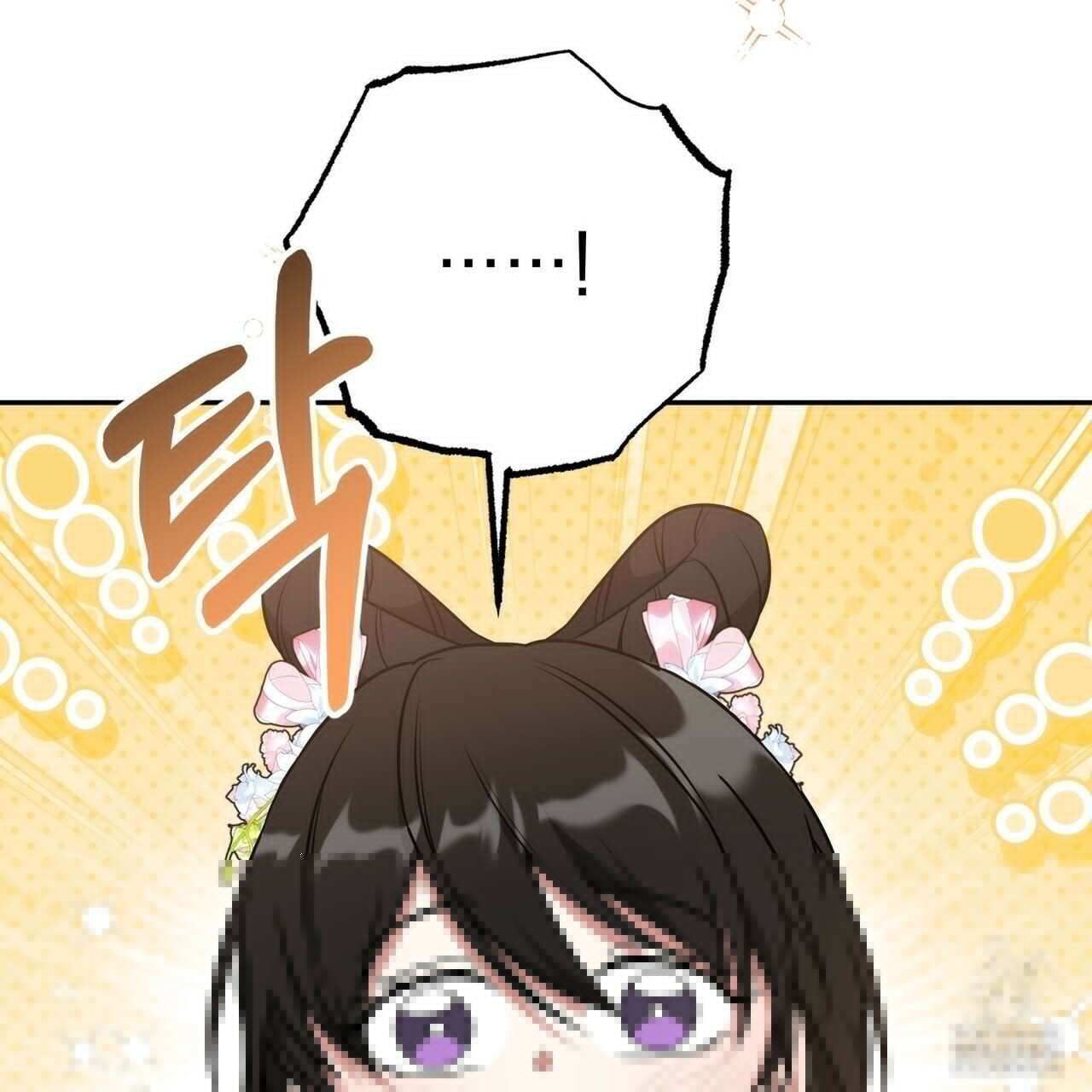 동백꽃 18화 17