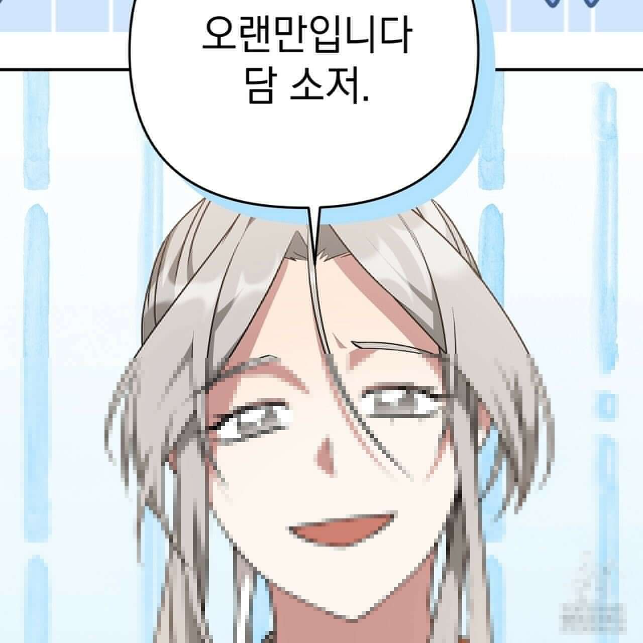 동백꽃 18화 21