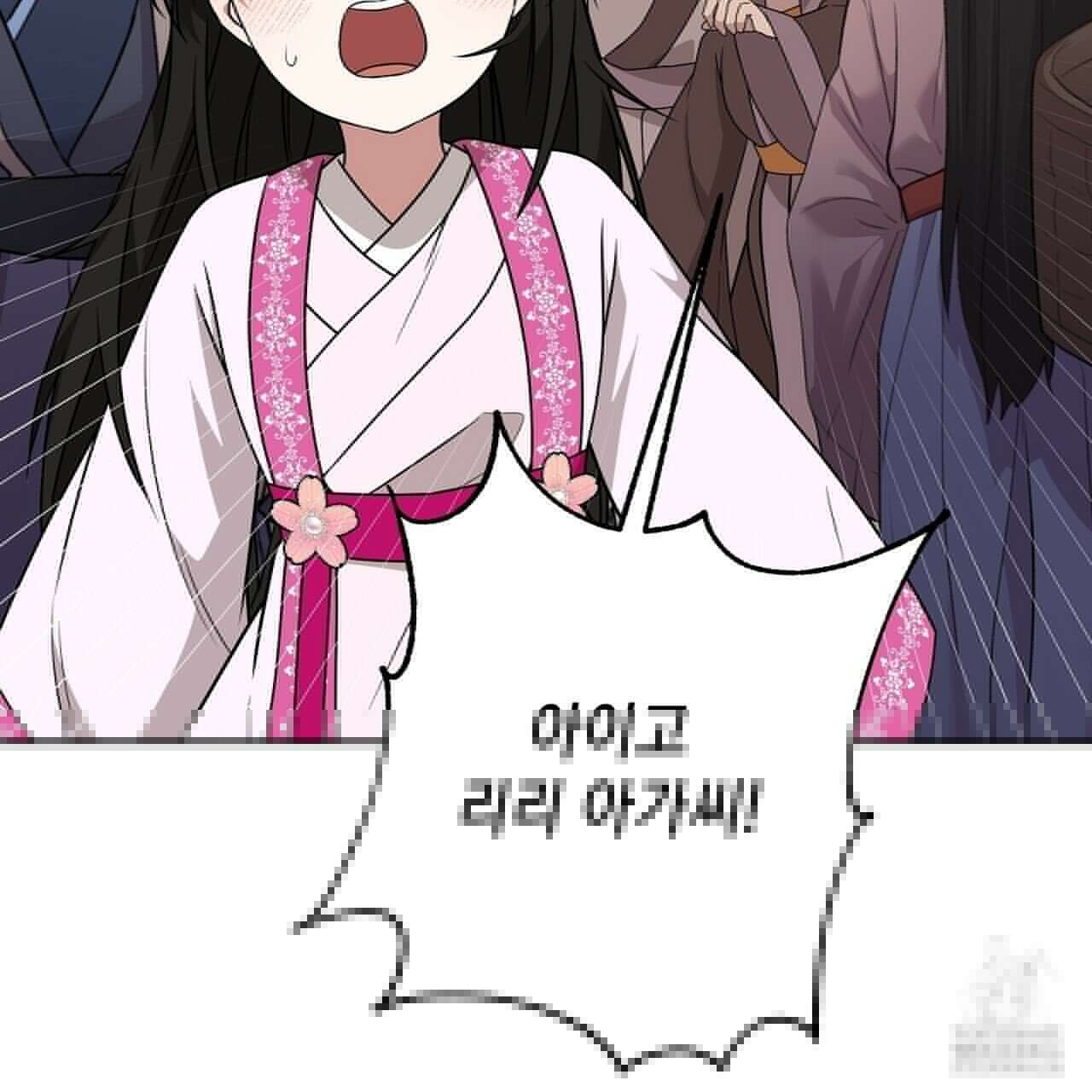 동백꽃 18화 25