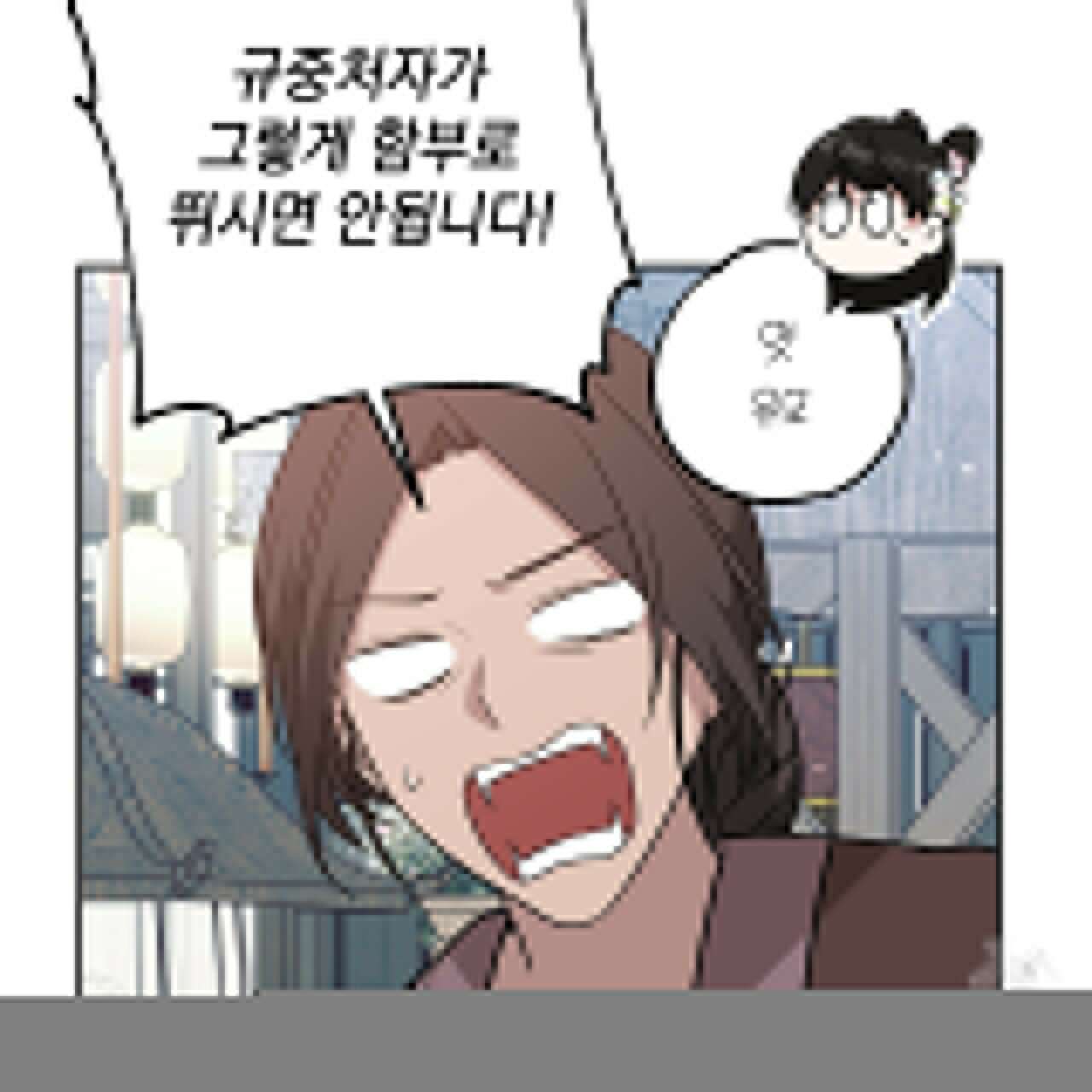 동백꽃 18화 27