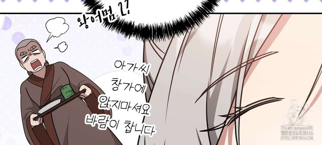 동백꽃 18화 30