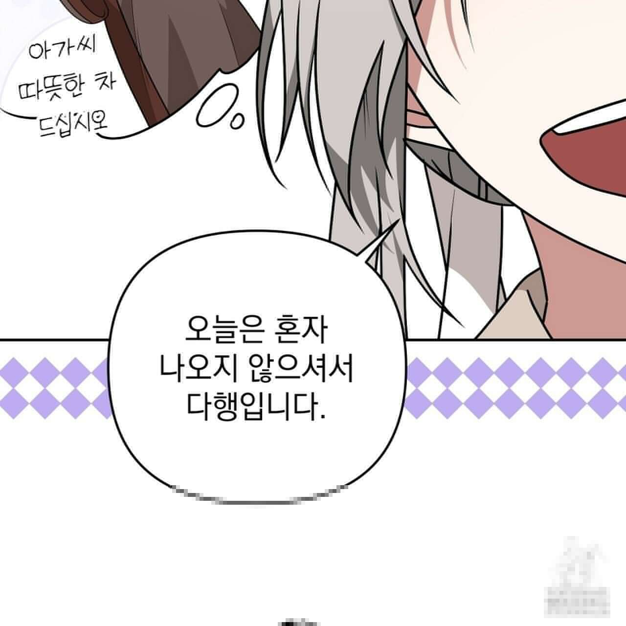 동백꽃 18화 31