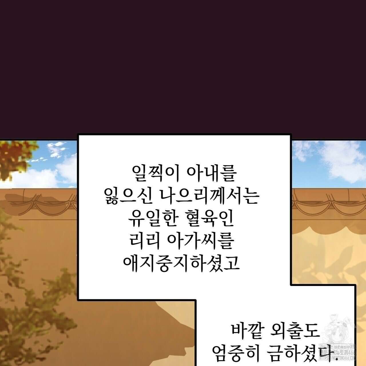 동백꽃 18화 37