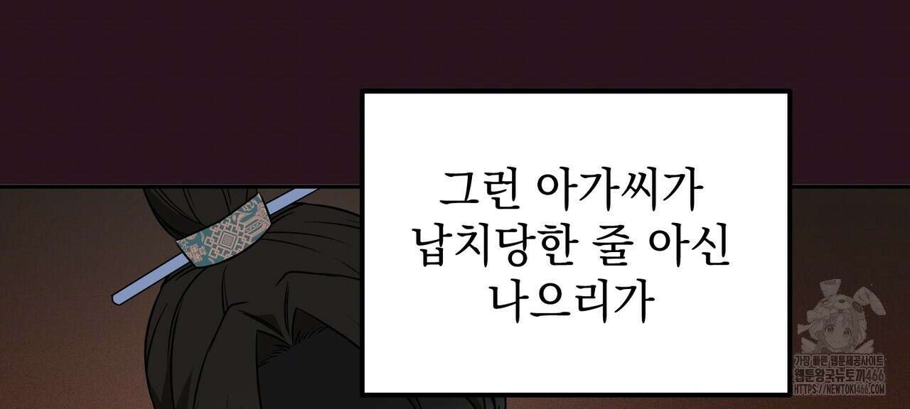 동백꽃 18화 40