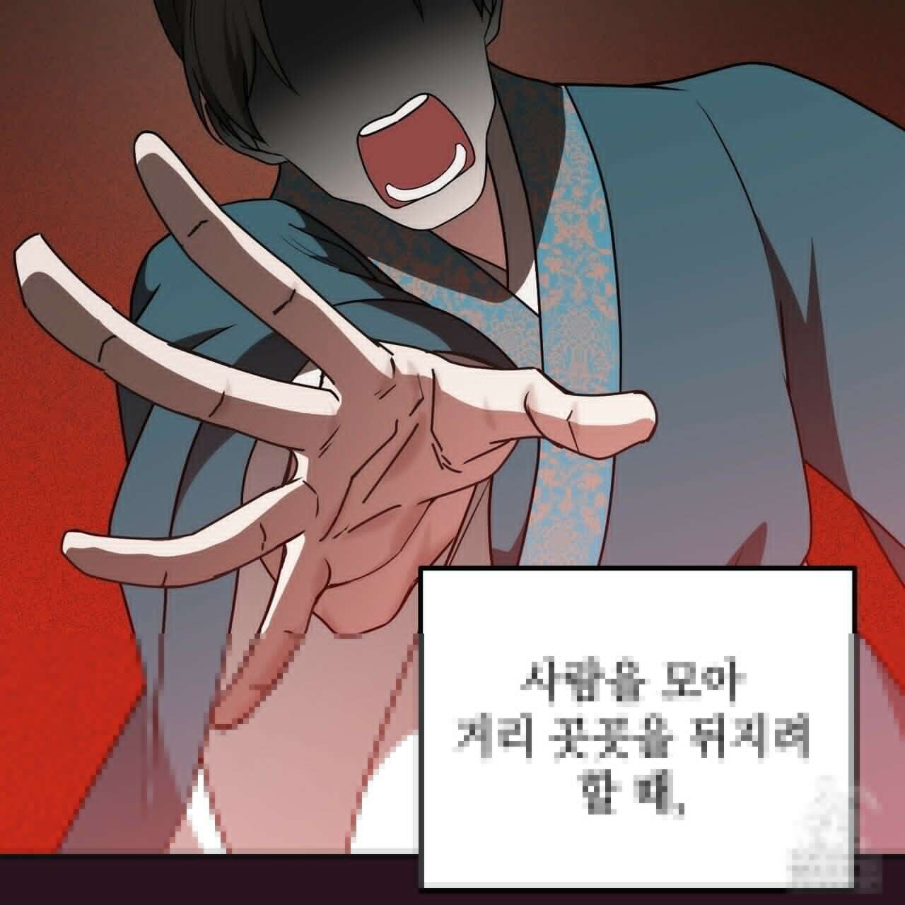 동백꽃 18화 41