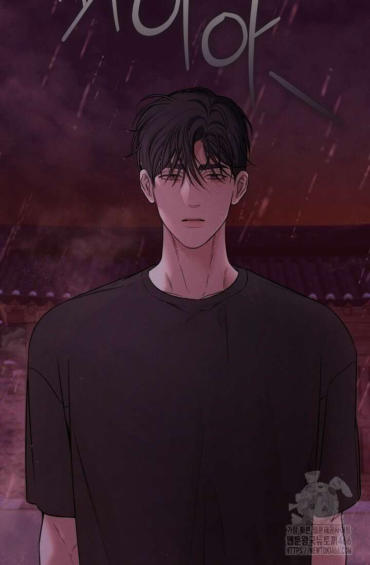 무흔의 밤 35화 6