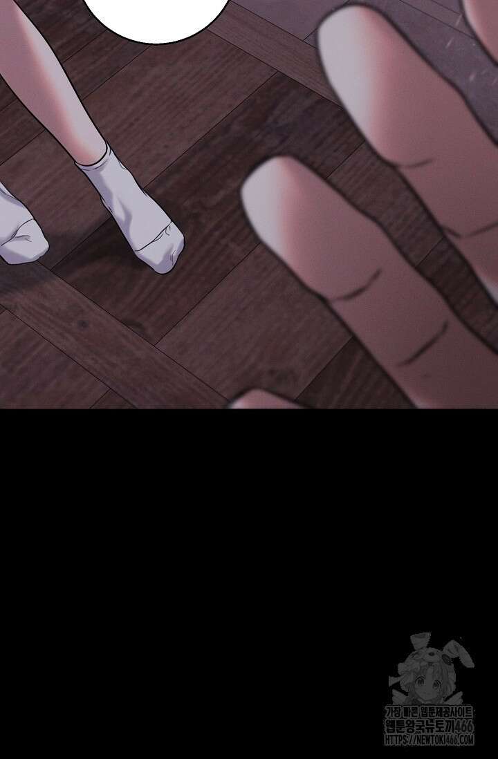 무흔의 밤 35화 19