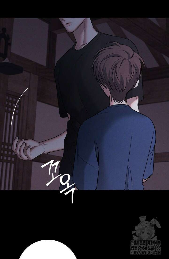무흔의 밤 35화 20