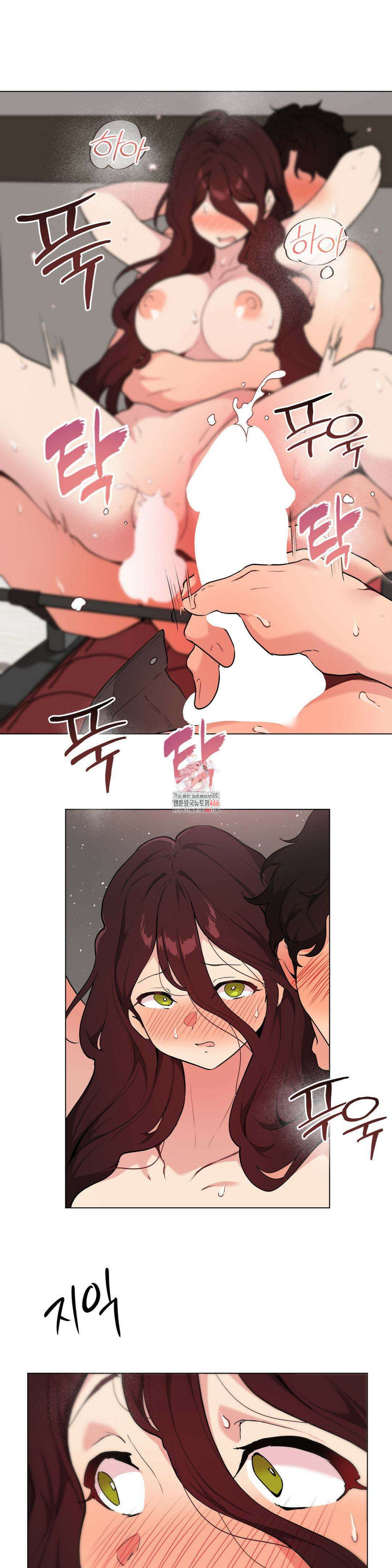 러브체어 연구소 13화 1
