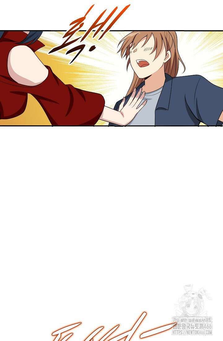 허세로 레벨업 하기! 598화(최종화) 6