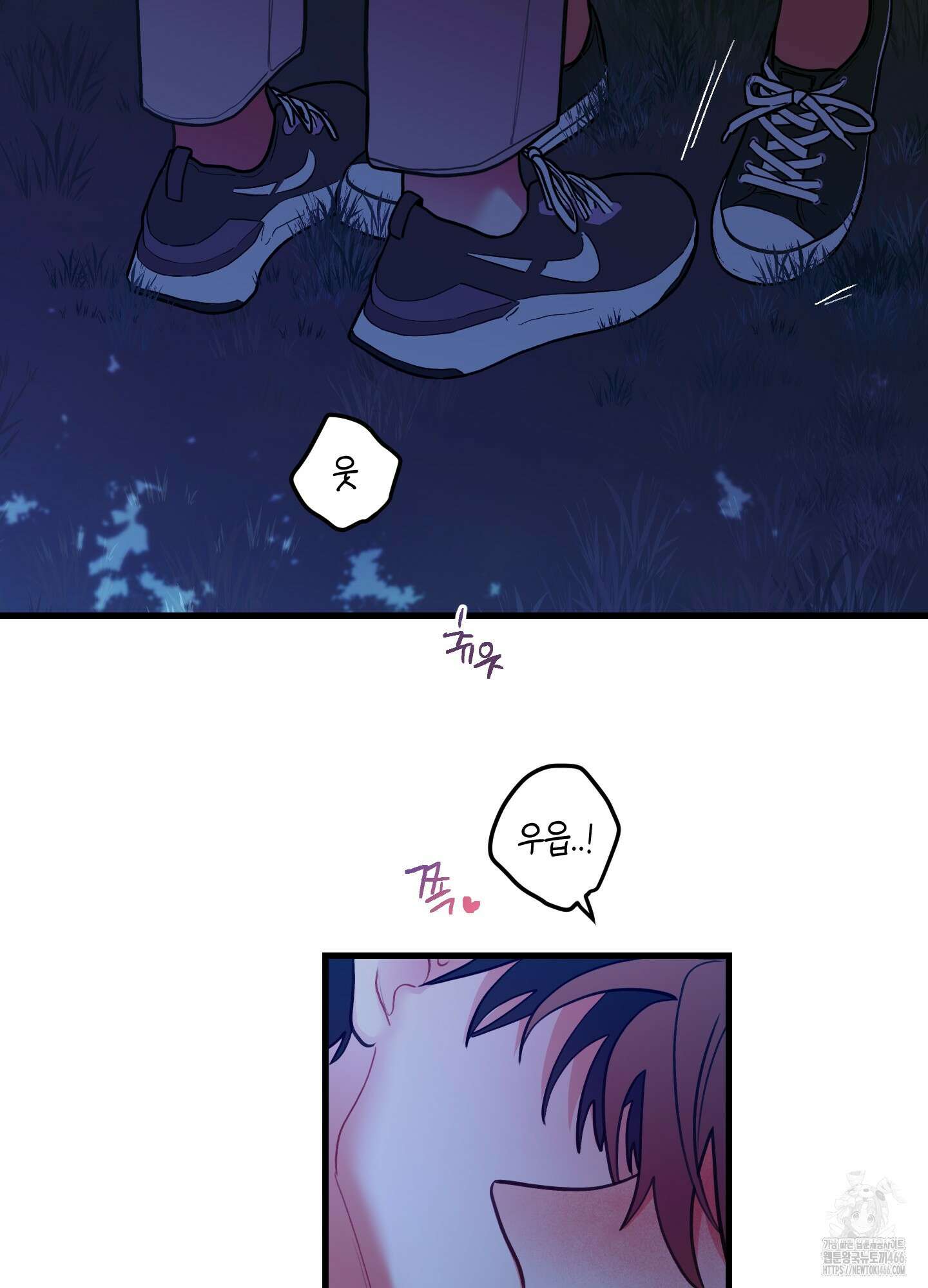 배꽃 피는 사랑 65화 3