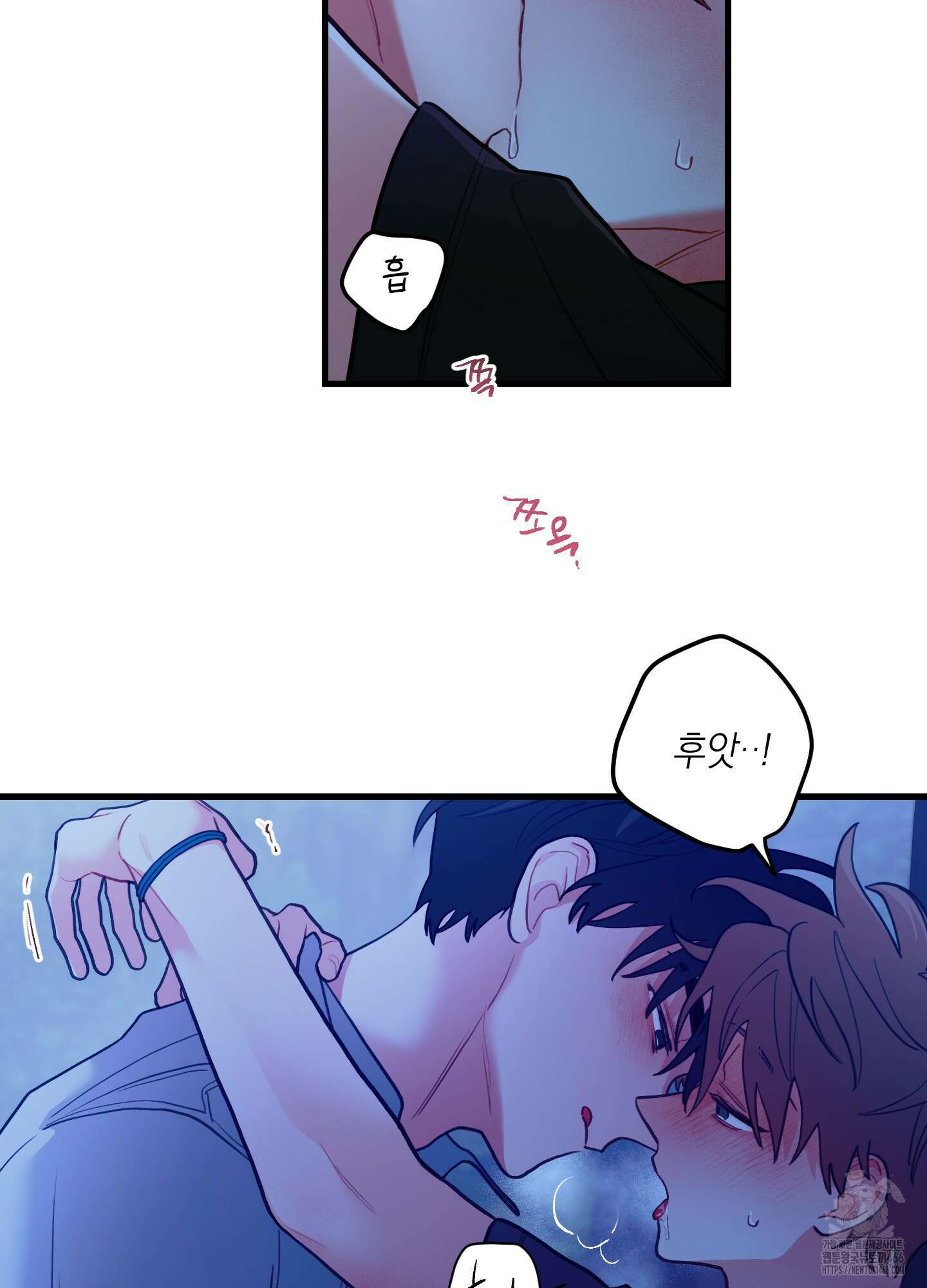 배꽃 피는 사랑 65화 4