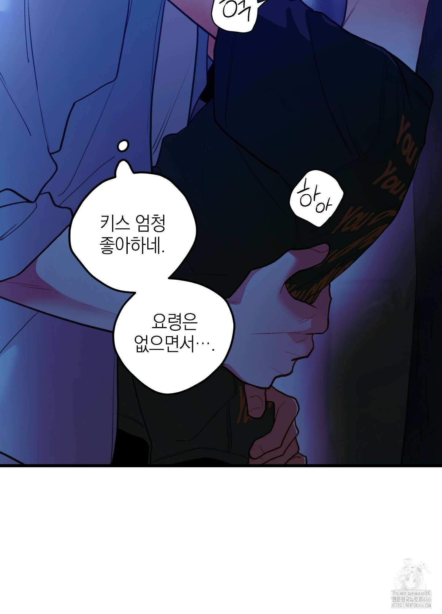 배꽃 피는 사랑 65화 5