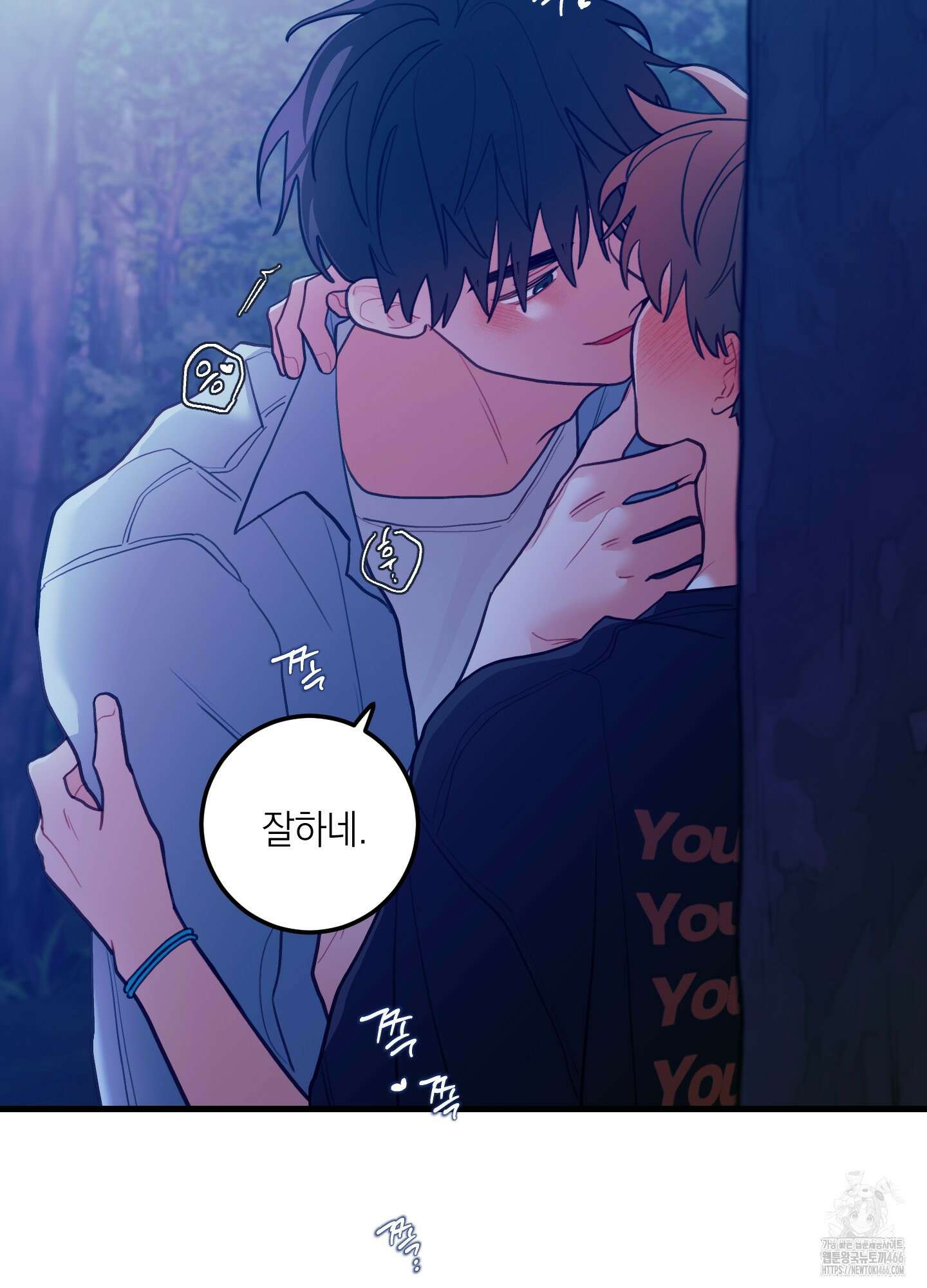 배꽃 피는 사랑 65화 8