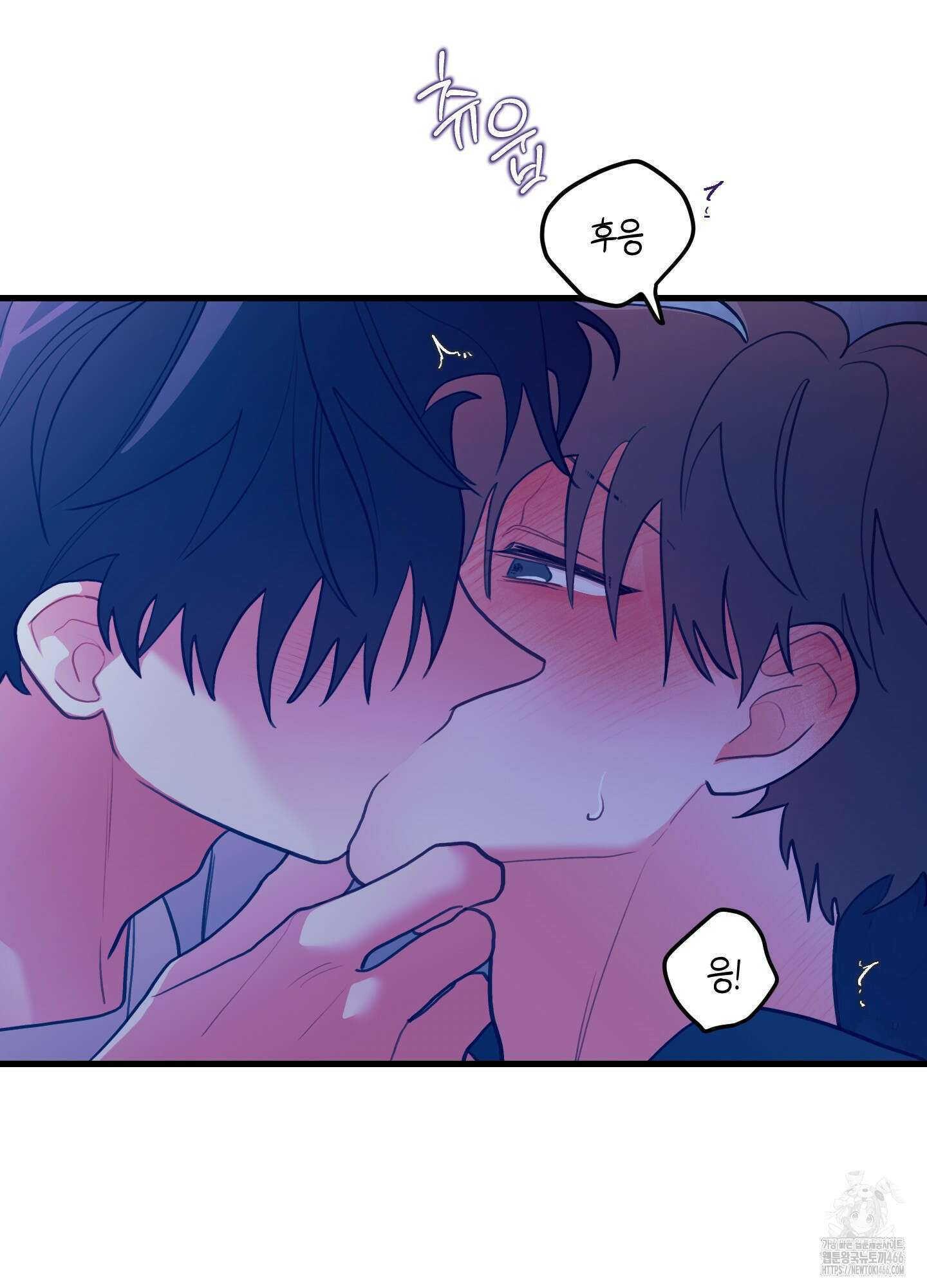 배꽃 피는 사랑 65화 9
