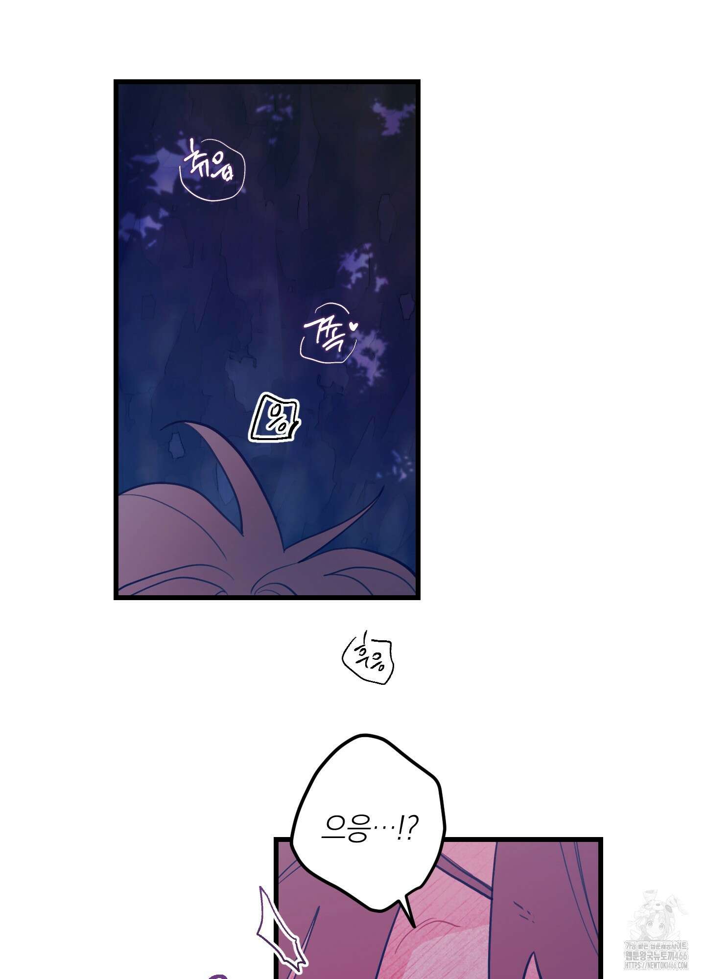 배꽃 피는 사랑 65화 10