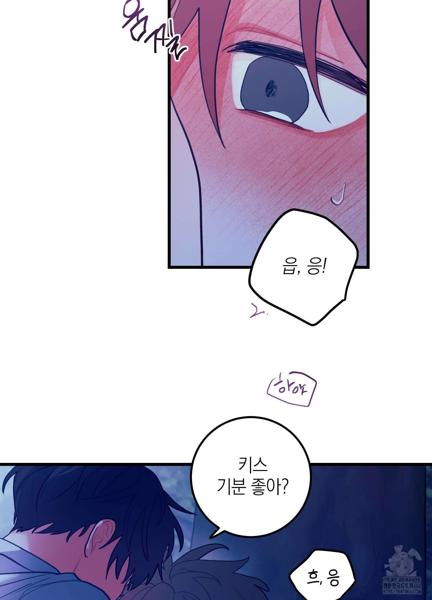 배꽃 피는 사랑 65화 11