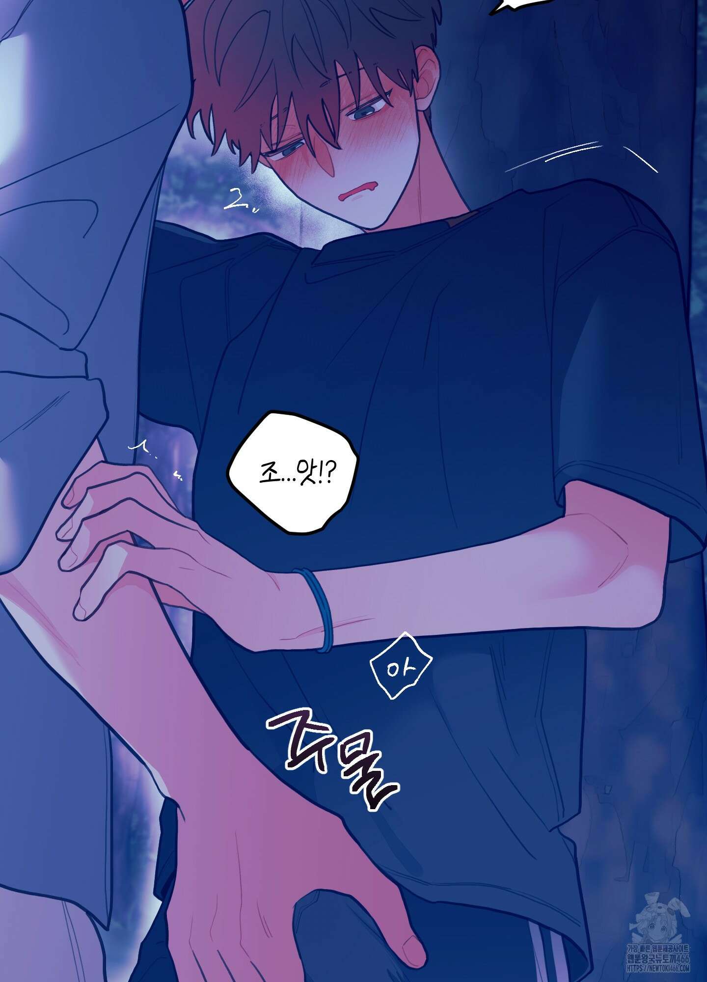 배꽃 피는 사랑 65화 12