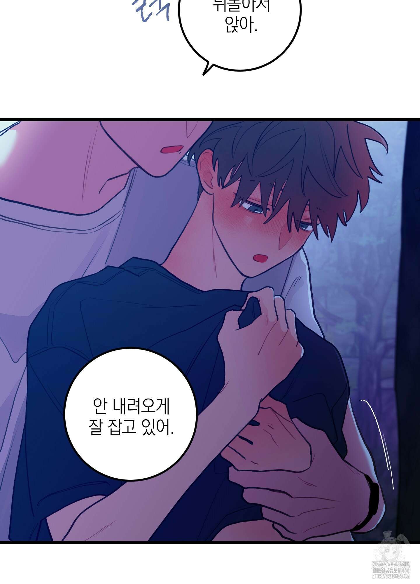 배꽃 피는 사랑 65화 15